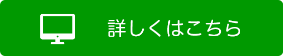 わくキッズケア|わくこどもクリニック